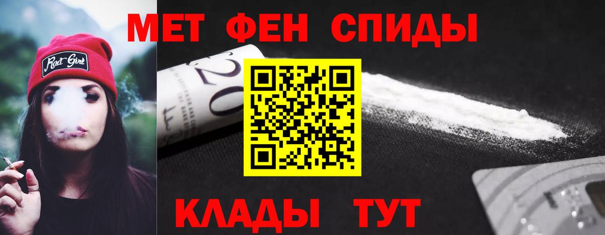 АМФ Розовый Сибай