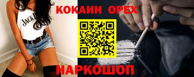 синтетический гашиш Рязань