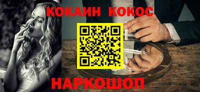 синтетический гашиш Рязань