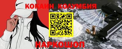 синтетический гашиш Рязань