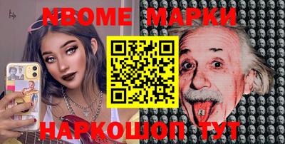 экстази Рыбинск