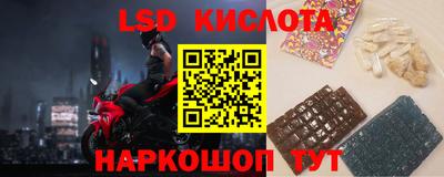 экстази Рыбинск