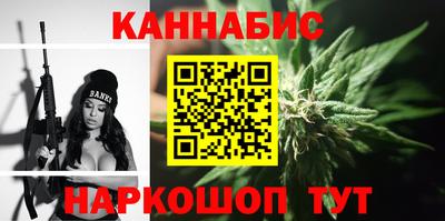 синтетический гашиш Рязань
