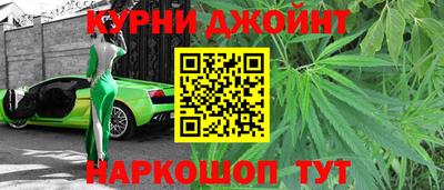 синтетический гашиш Рязань