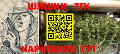 синтетический гашиш Рязань