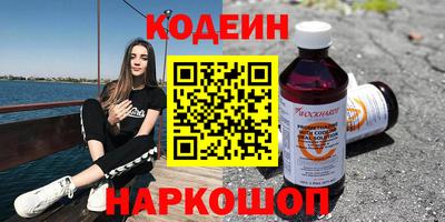синтетический гашиш Рязань