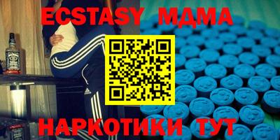 экстази Рыбинск