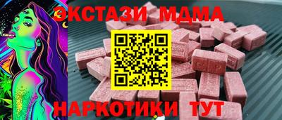 экстази Рыбинск