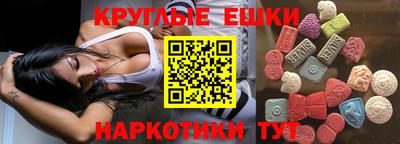 синтетический гашиш Рязань