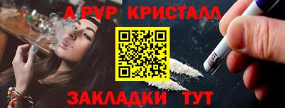 экстази Рыбинск