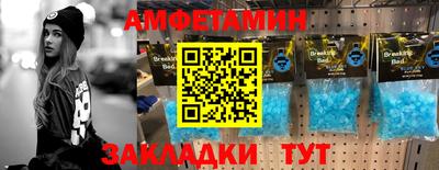 экстази Рыбинск