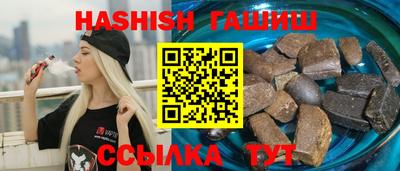 синтетический гашиш Рязань