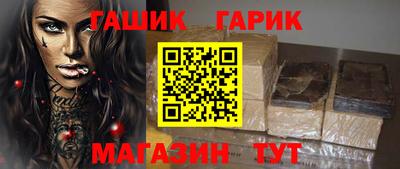 синтетический гашиш Рязань