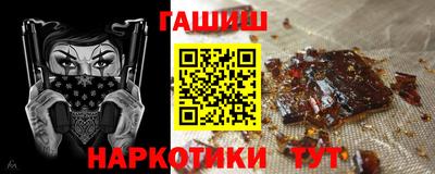 синтетический гашиш Рязань