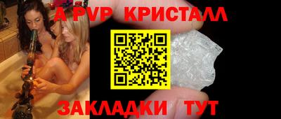 синтетический гашиш Рязань