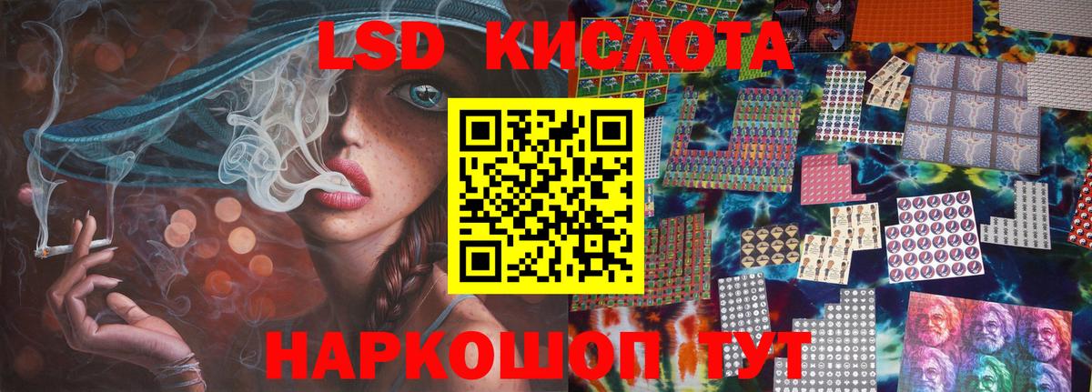 Сибай  LSD-25 экстази ecstasy  Вход с VPN    ССЫЛКА  LSD-25 экстази ecstasy 