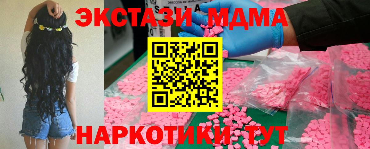 МДМА VHQ Сибай