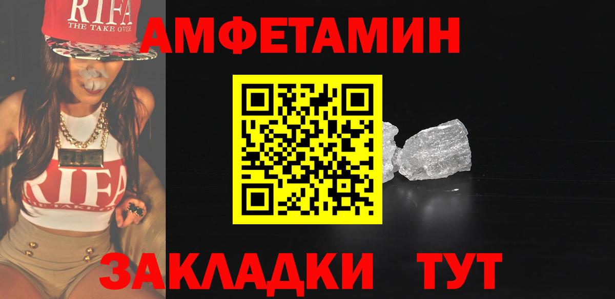 МЕТАМФЕТАМИН пудра  Вход с VPN  МЕТАМФЕТАМИН пудра  Сибай 